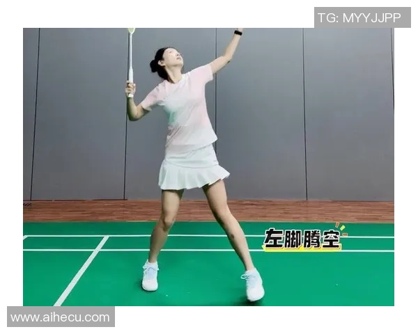 羽毛球赛场技术动作解析与科学训练方法探讨